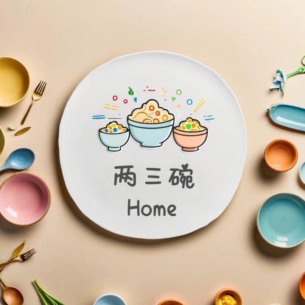 两三碗Home