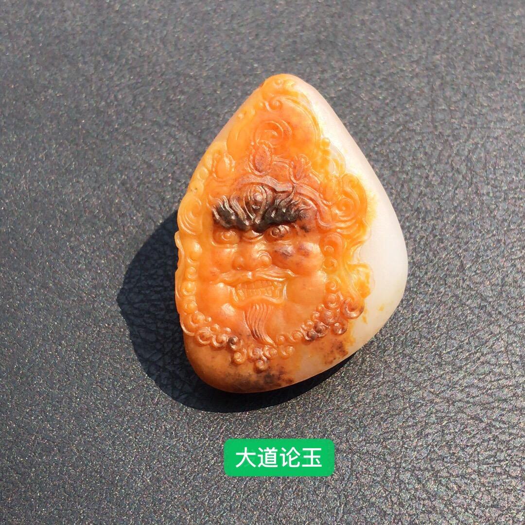大道论玉