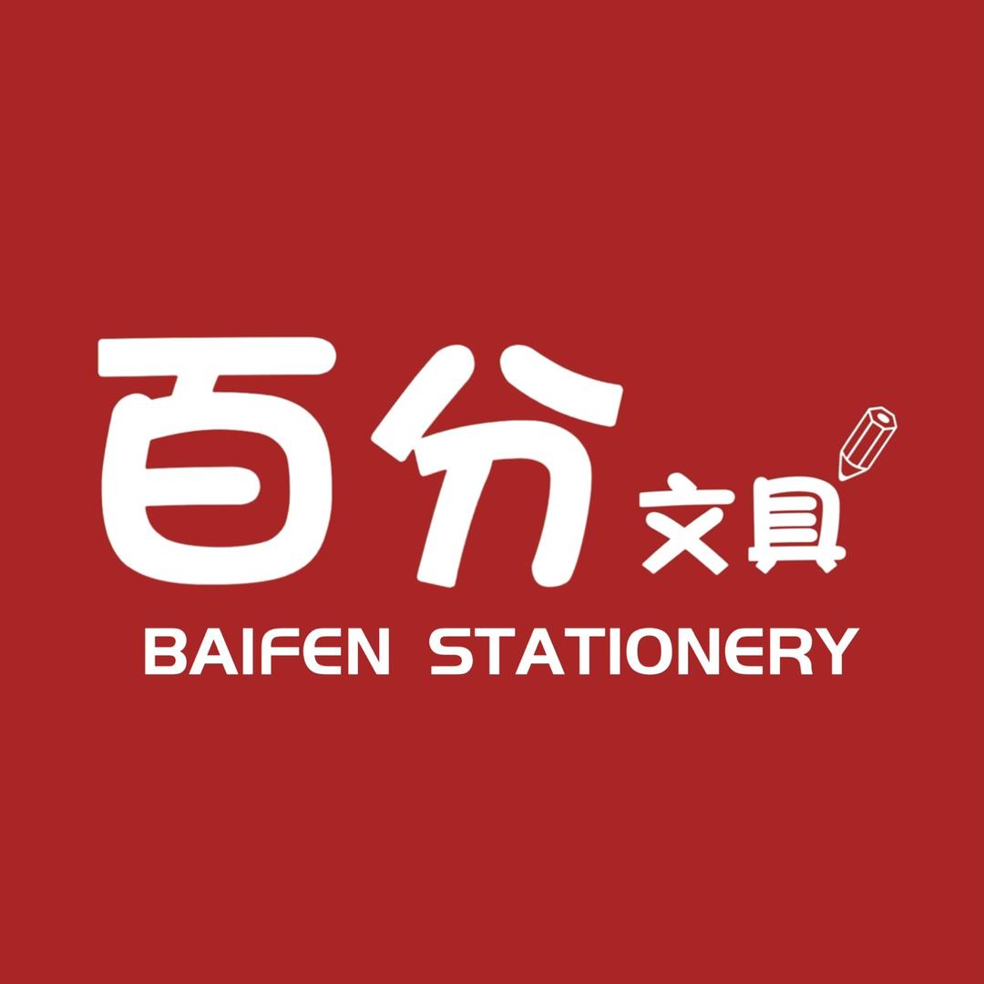 54xiaoshier