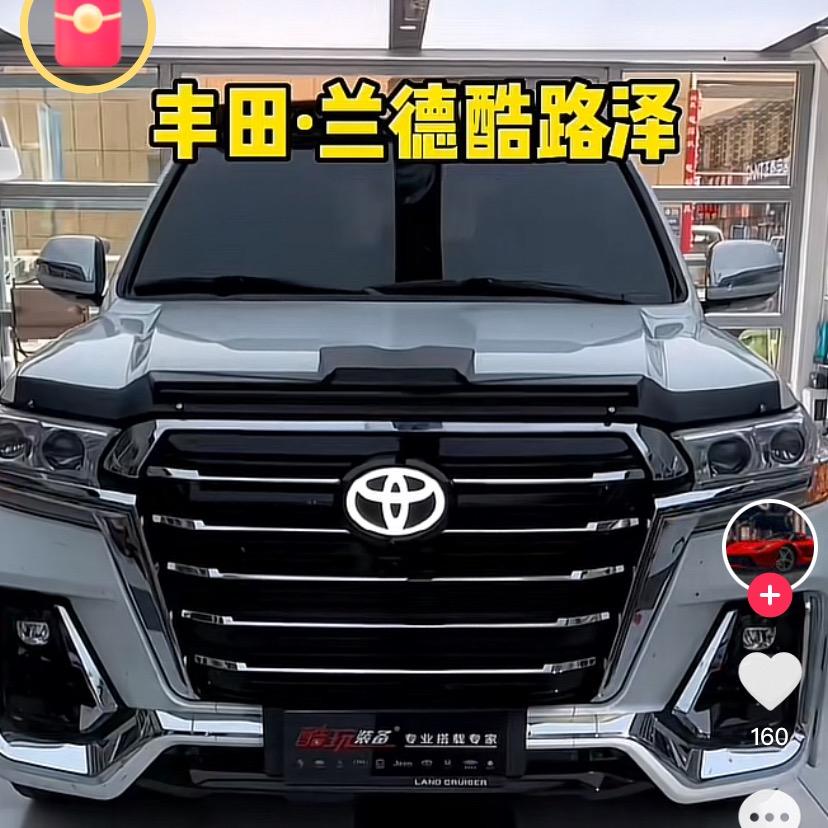 佬維