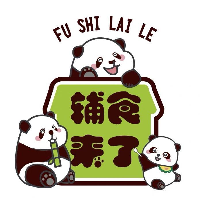 辅食研究所.