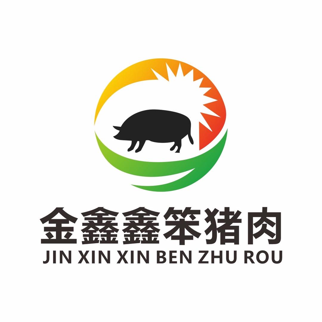 金鑫鑫生鲜东北笨猪肉