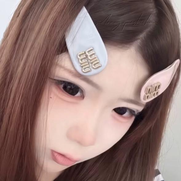 函g