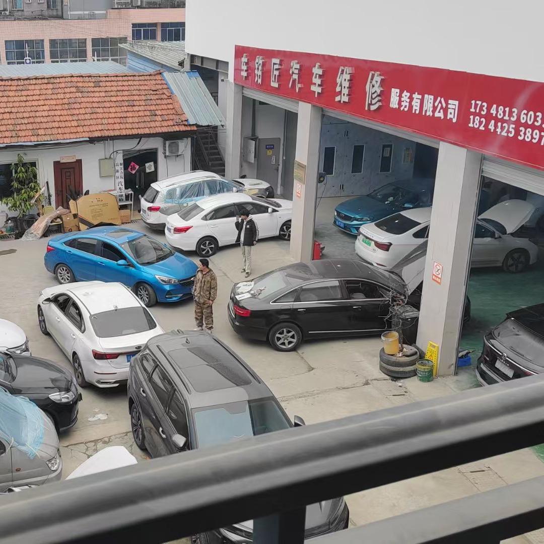 车铭匠汽车维修服务（联合创始人）