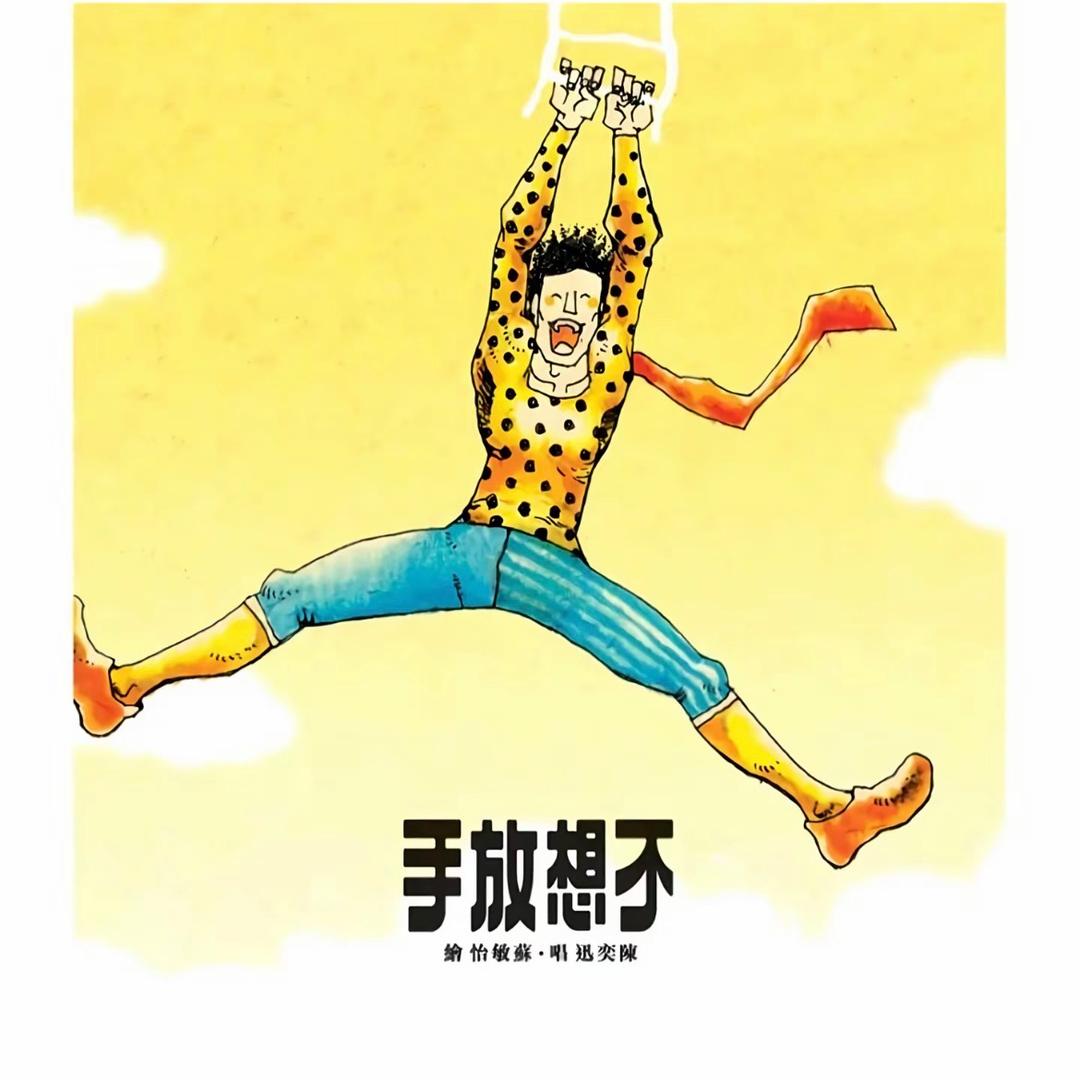 阿强 （增肌版）