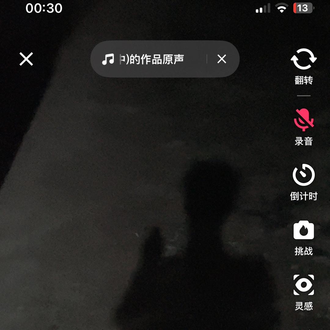 是不是要