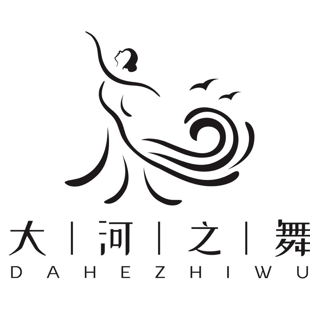 温县河之舞文化传媒有限公司
