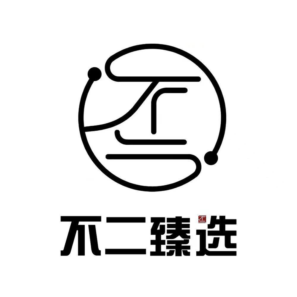 不二臻选卓凯核桃工艺礼品店二号