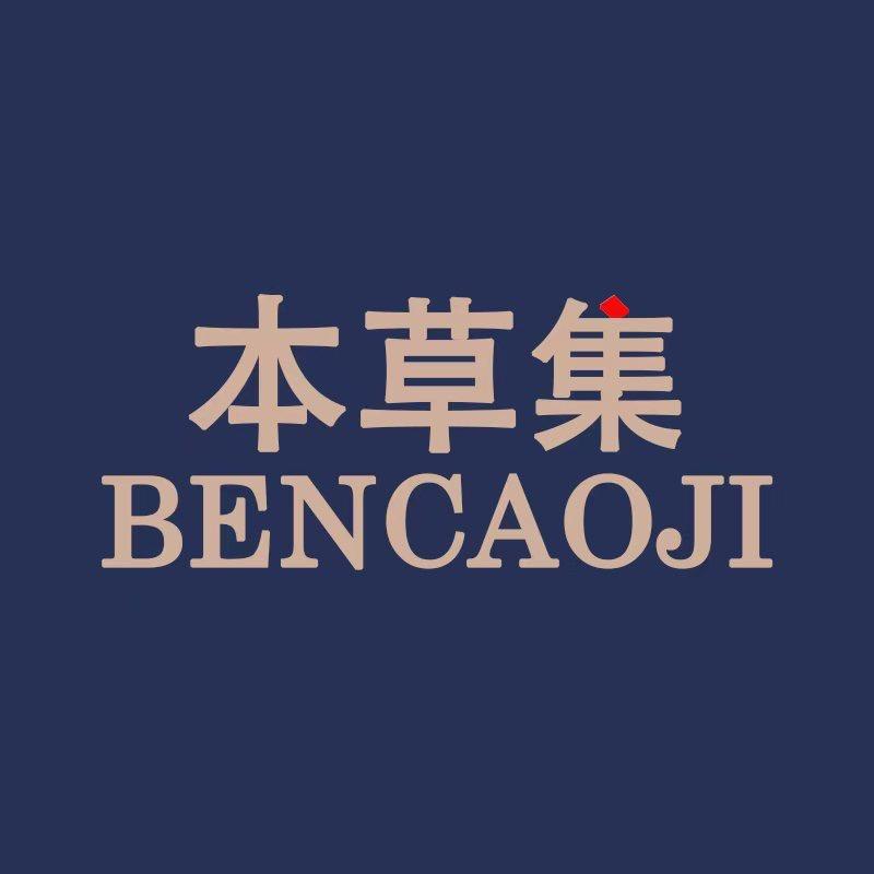 本草集口腔护理旗舰店