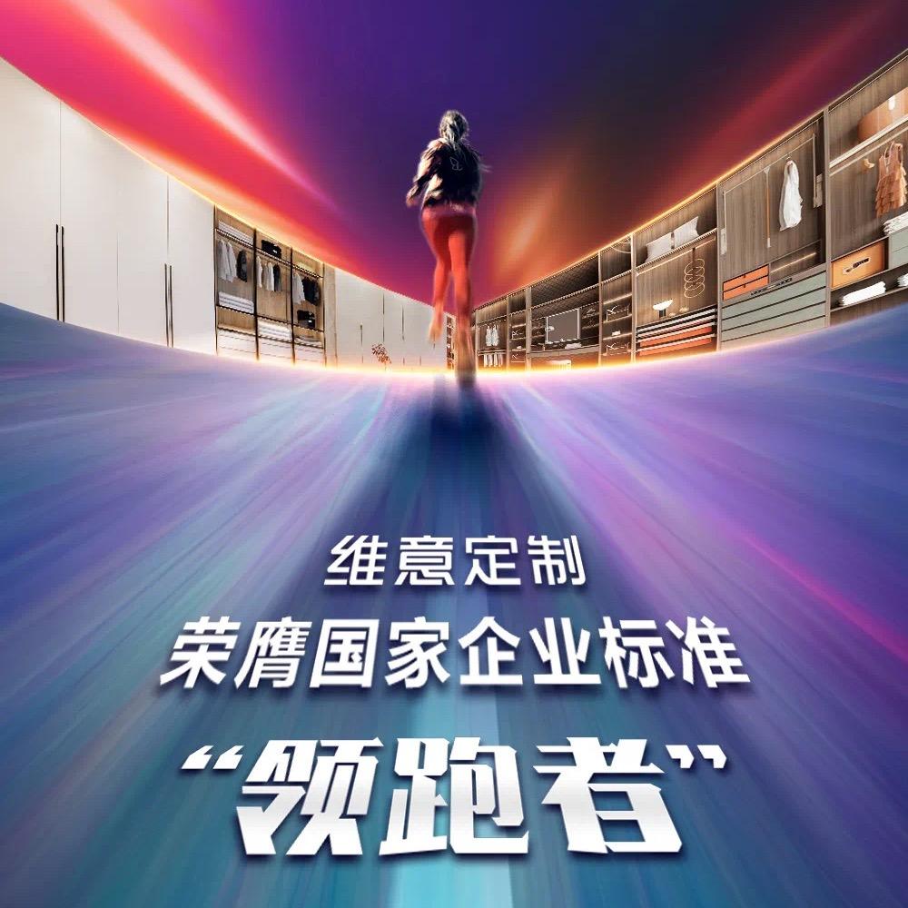 成都装修维意定制华熙528店