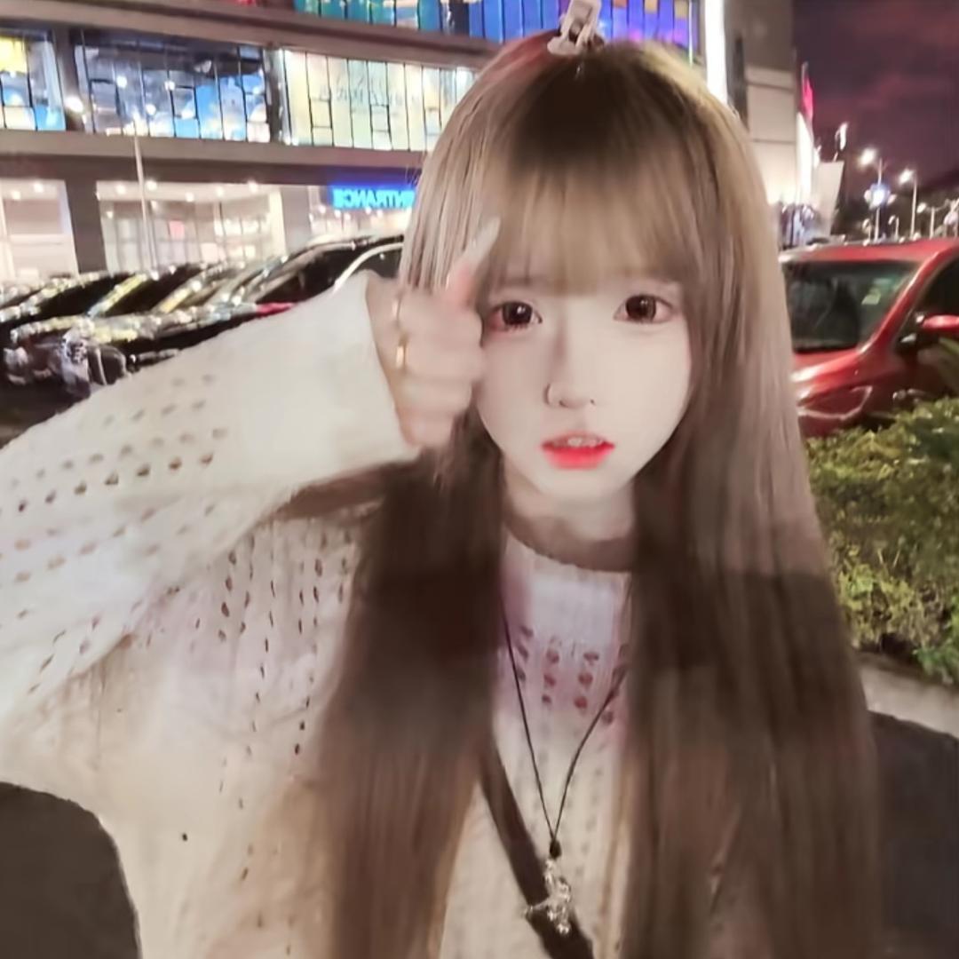 怡