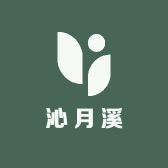 沁月溪生活电器