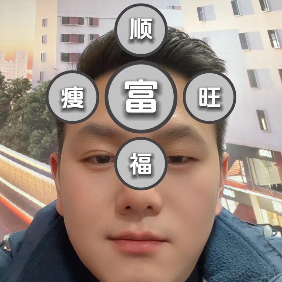 范精华