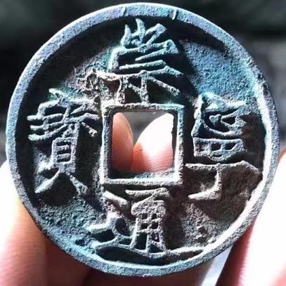 散人古泉（回血十个点）