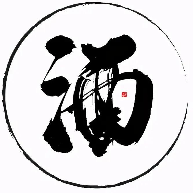 金樽白酒专营店
