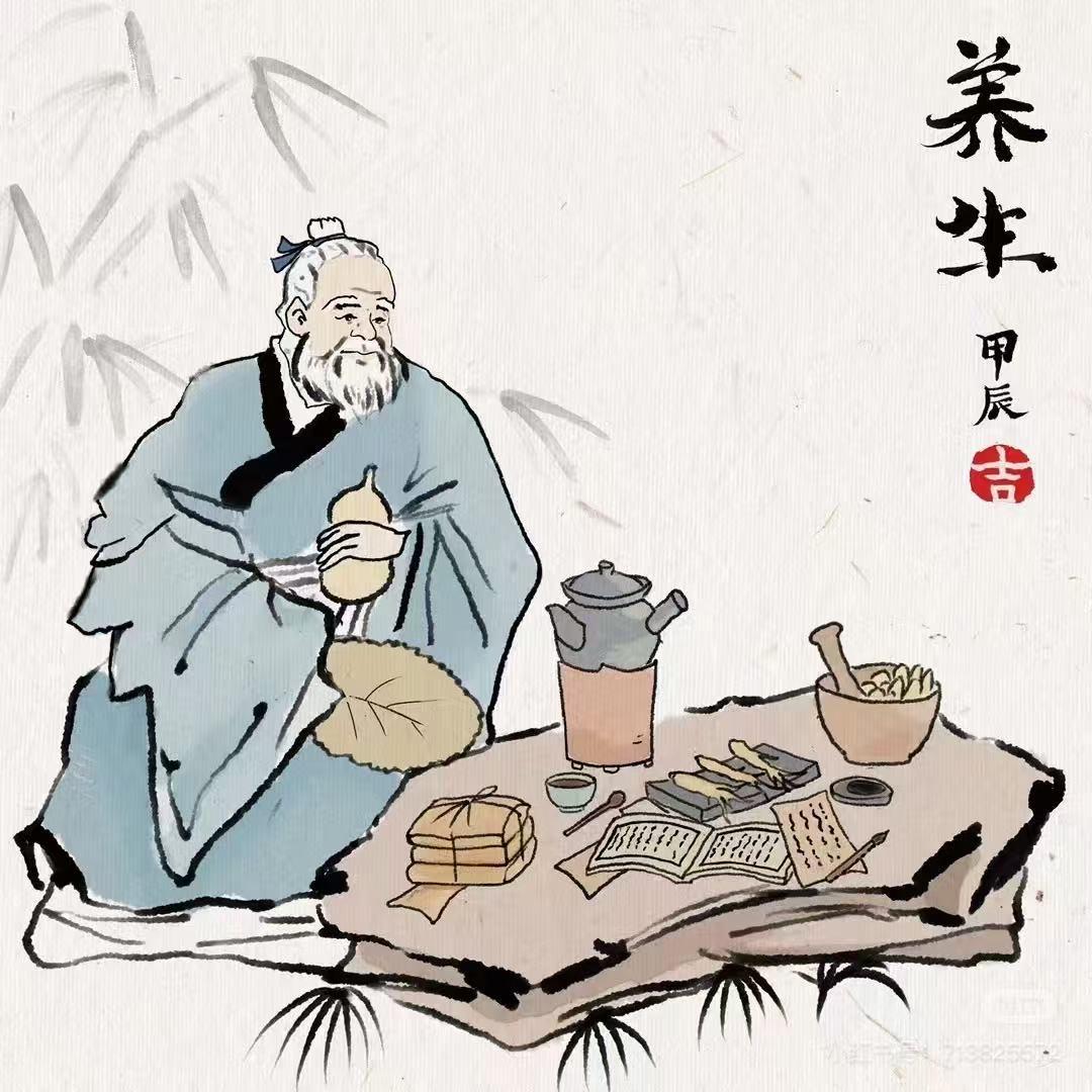 大师兄说养生