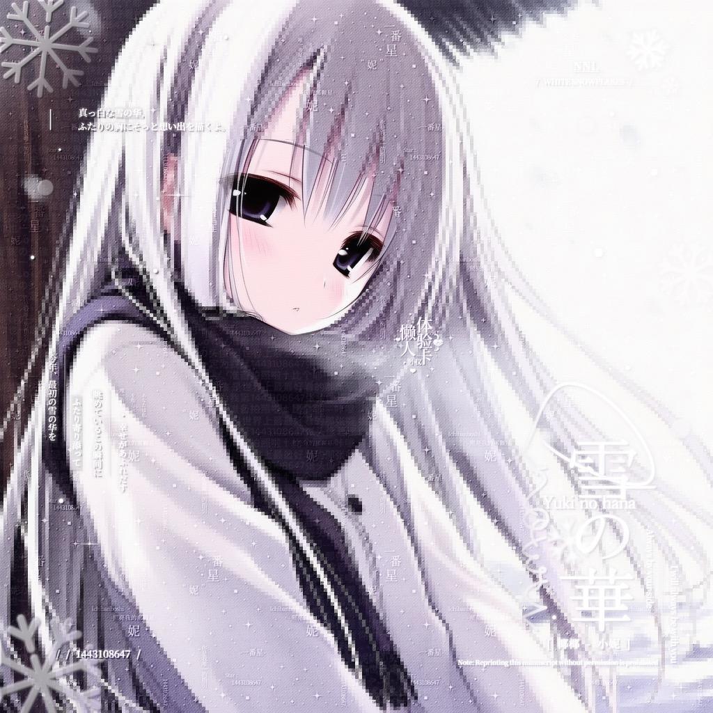 Kurumi