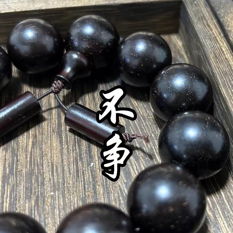 不争聊小叶紫檀