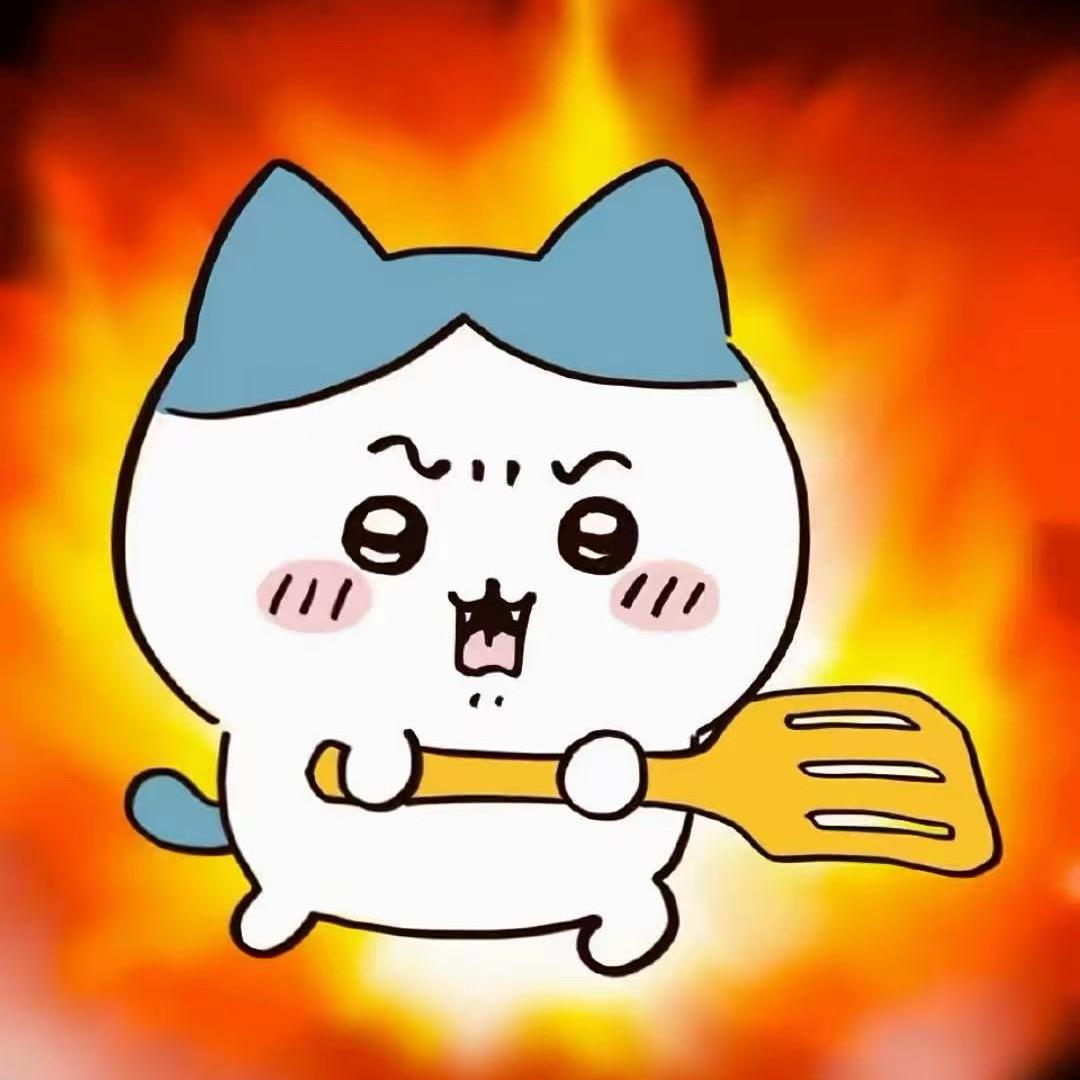 例外（金铲铲）