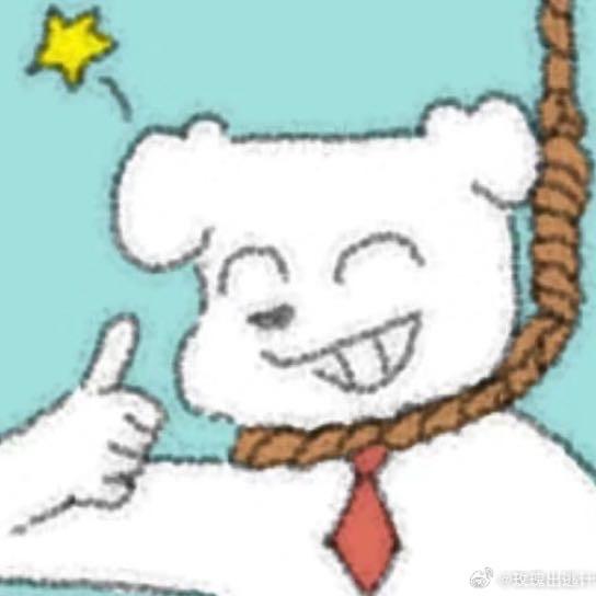 咩咩小邹