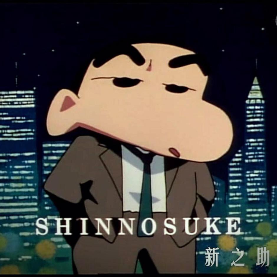 早见小新