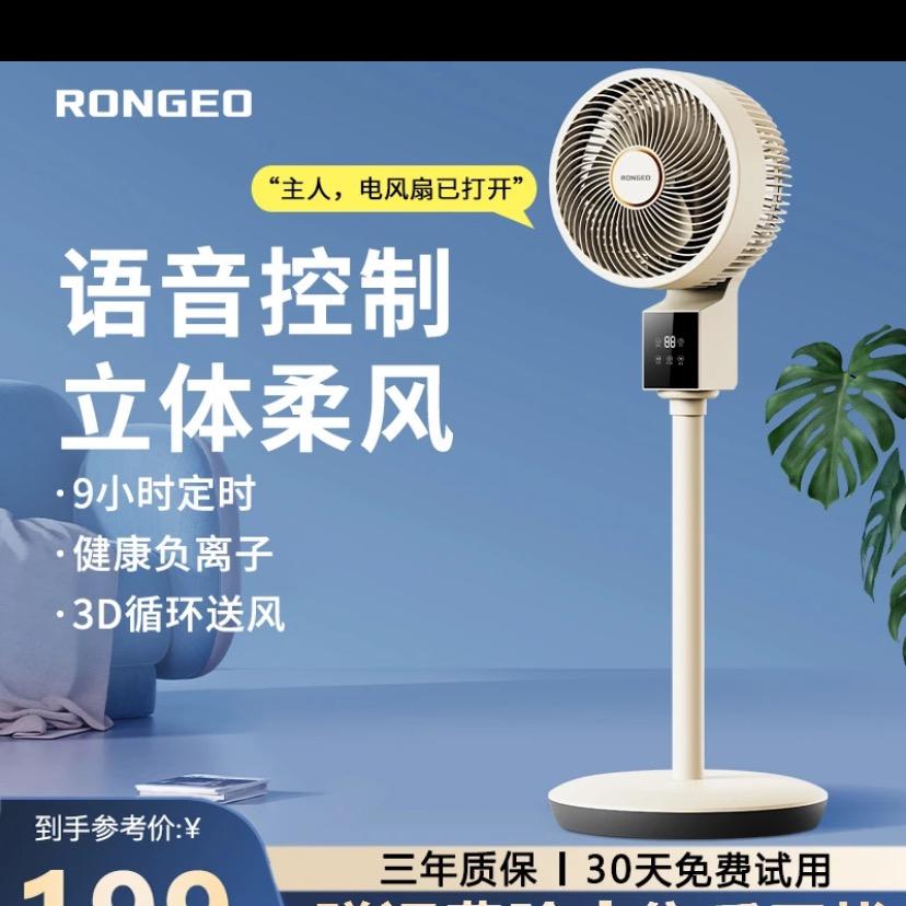 小东右电器