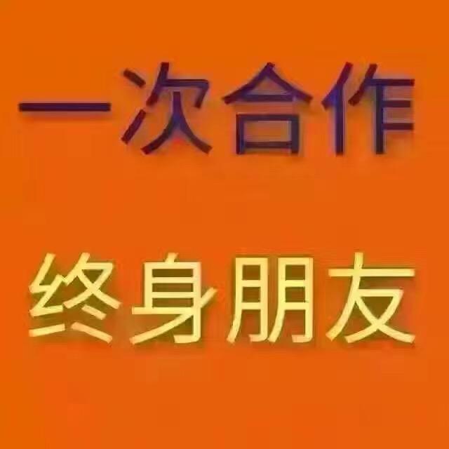 诸城市瑞优二手车交易公司