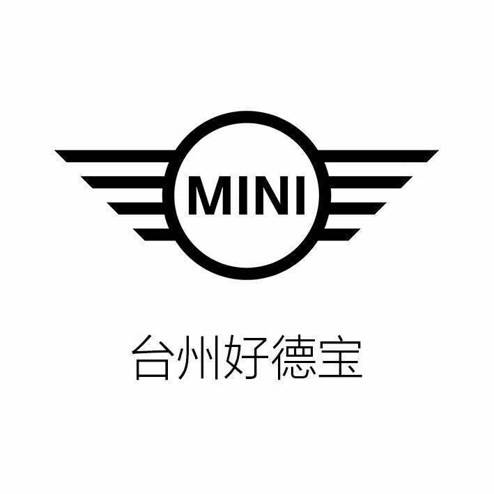台州好德宝MINI