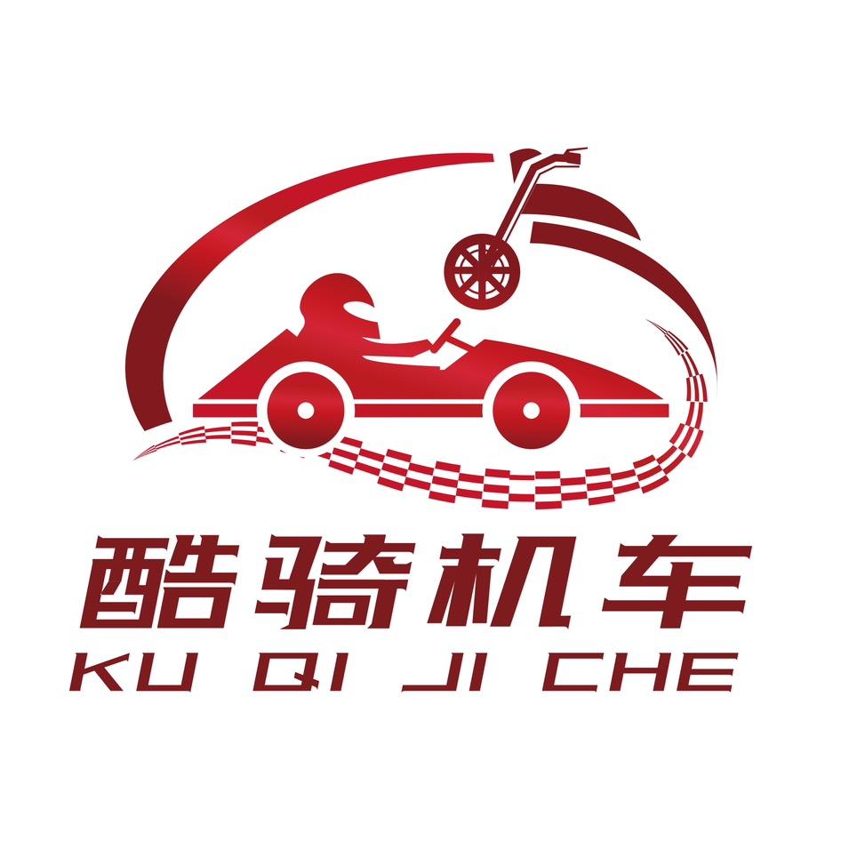 新疆骑迹体育俱乐部有限公司