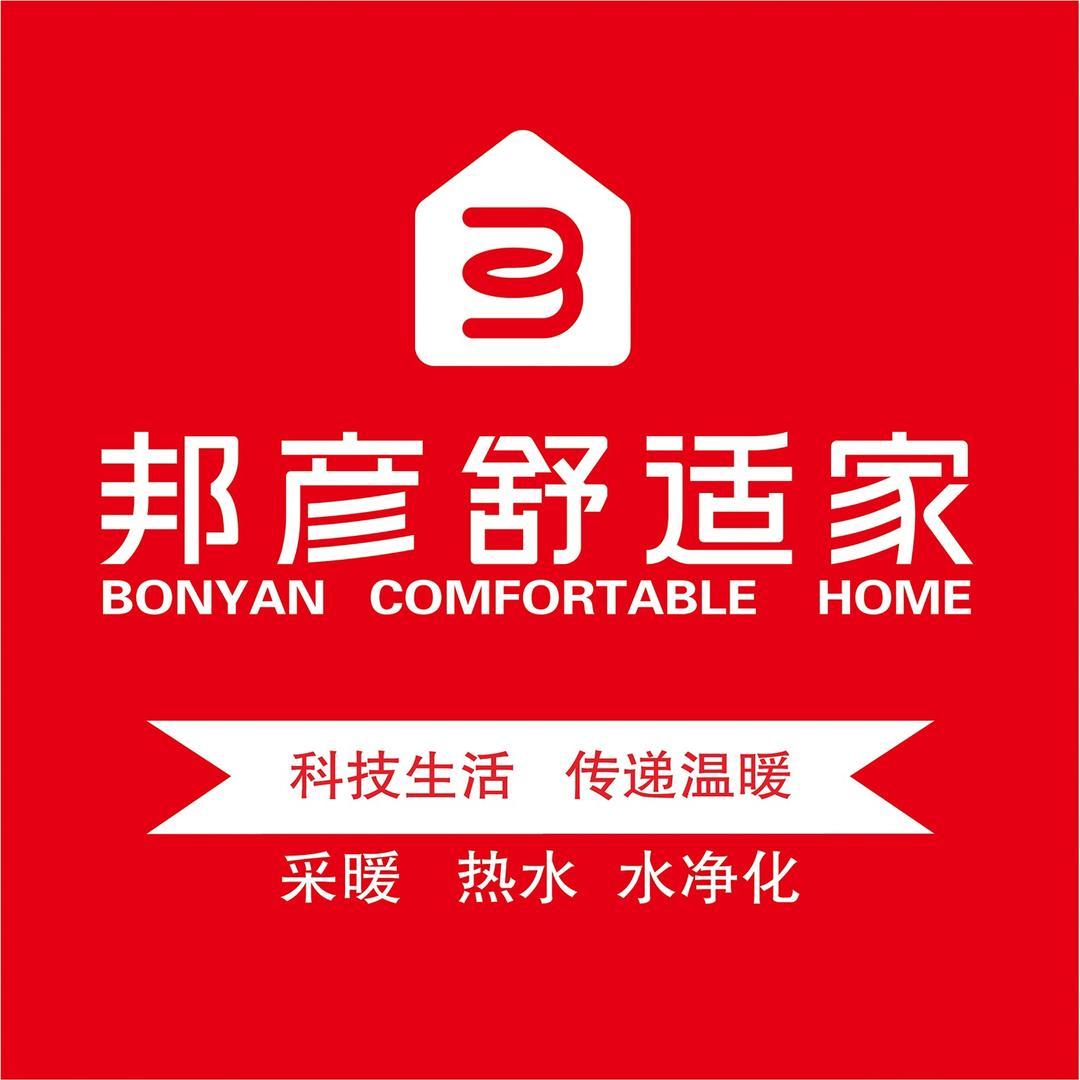 菲斯曼邦彦舒适家企业店