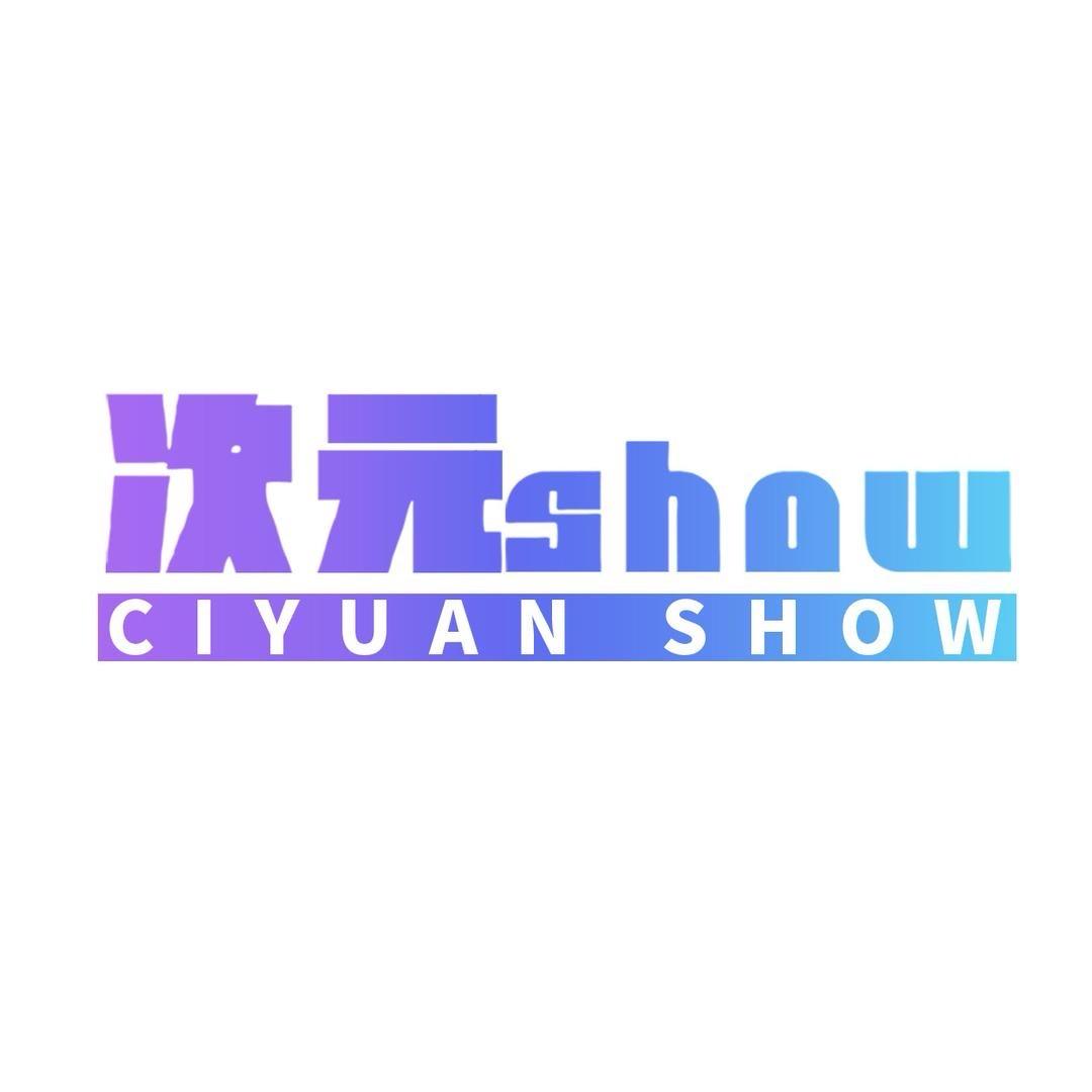 次元show动漫游戏展