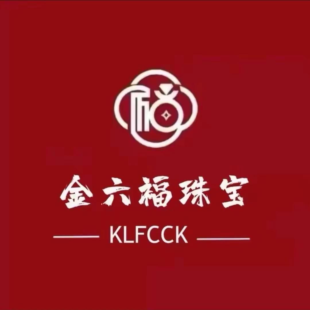 金 六 褔 珠寶 首发