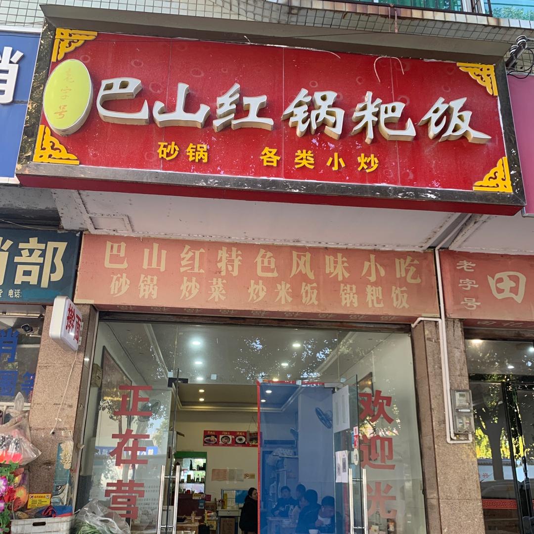 小张小张从不嚣张