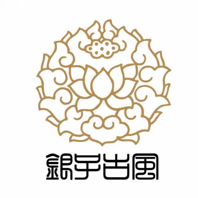 银子