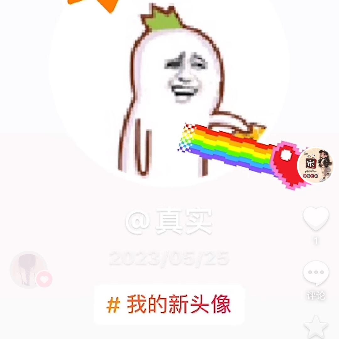 此号作废a