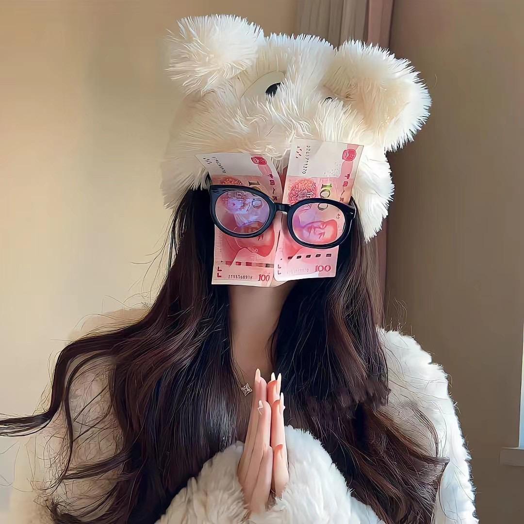 Ꭽℯ⃝ 钞票收割机 ঞᩚ