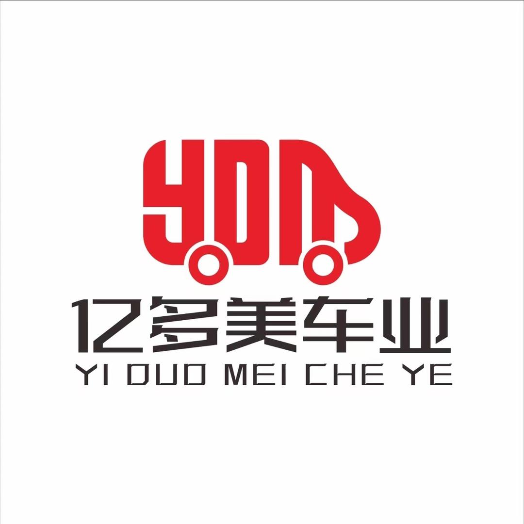 常州亿多美车业
