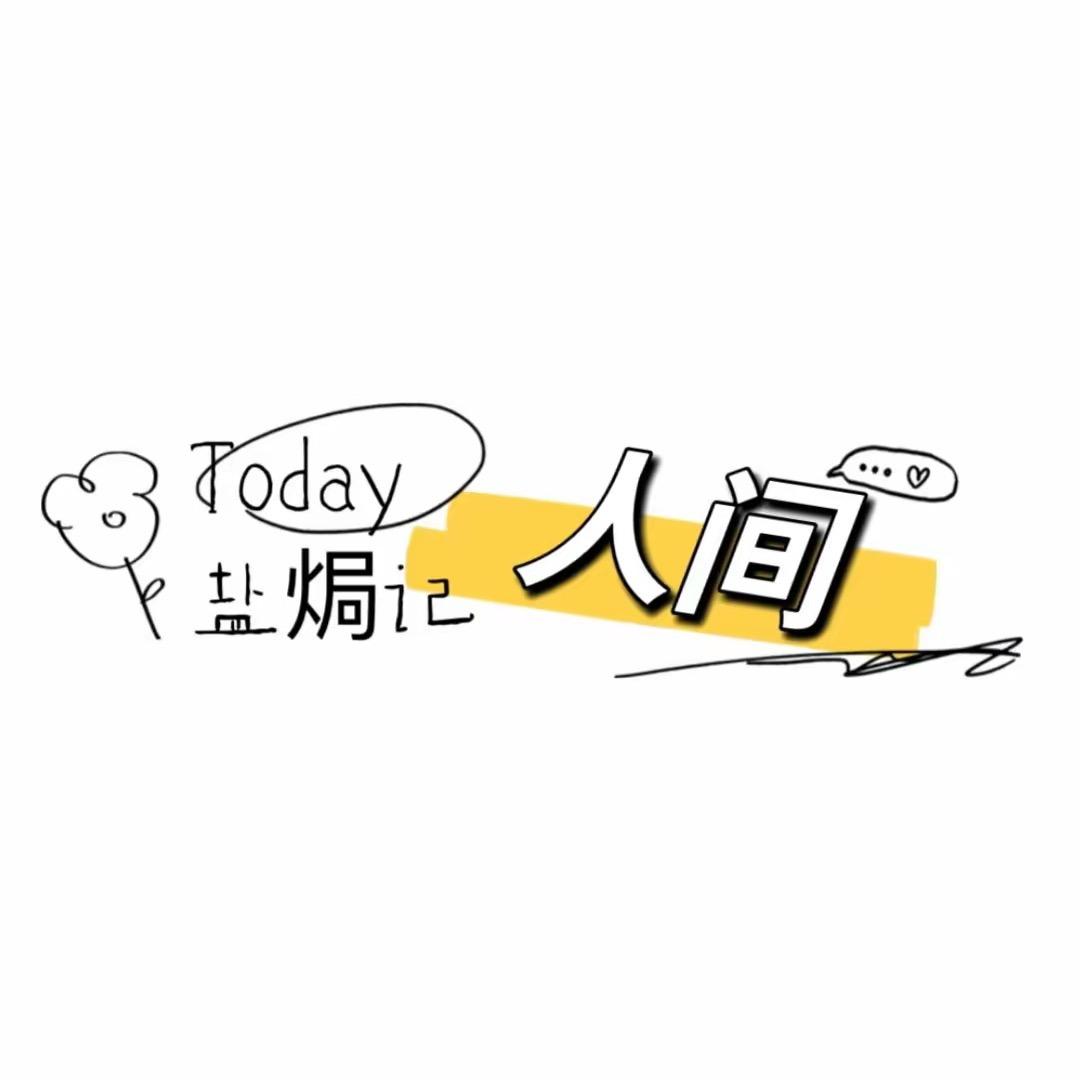 卯湘唯百货商行