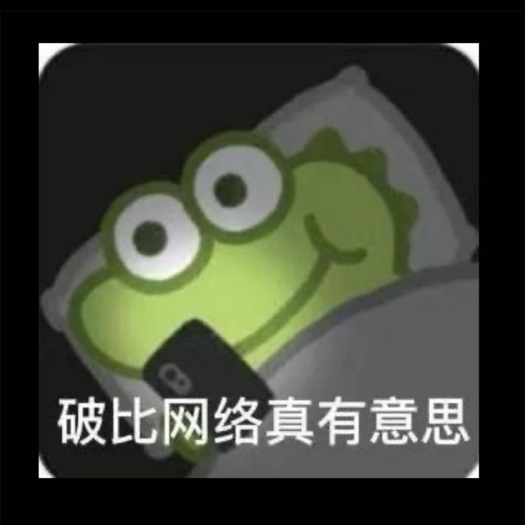 青