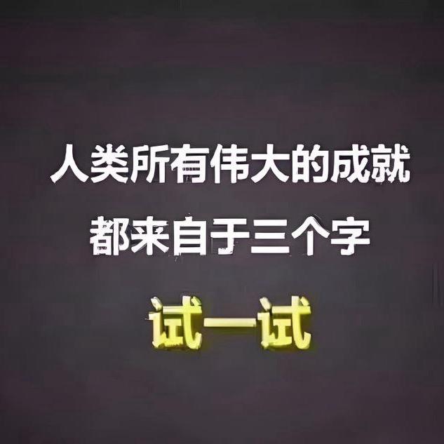抚顺贴砖第一人 🥇 「辽抚瓦工」