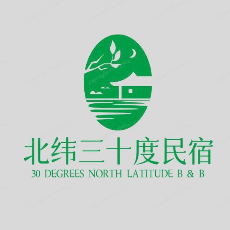 北纬三十度民宿(文化中心店)官方号