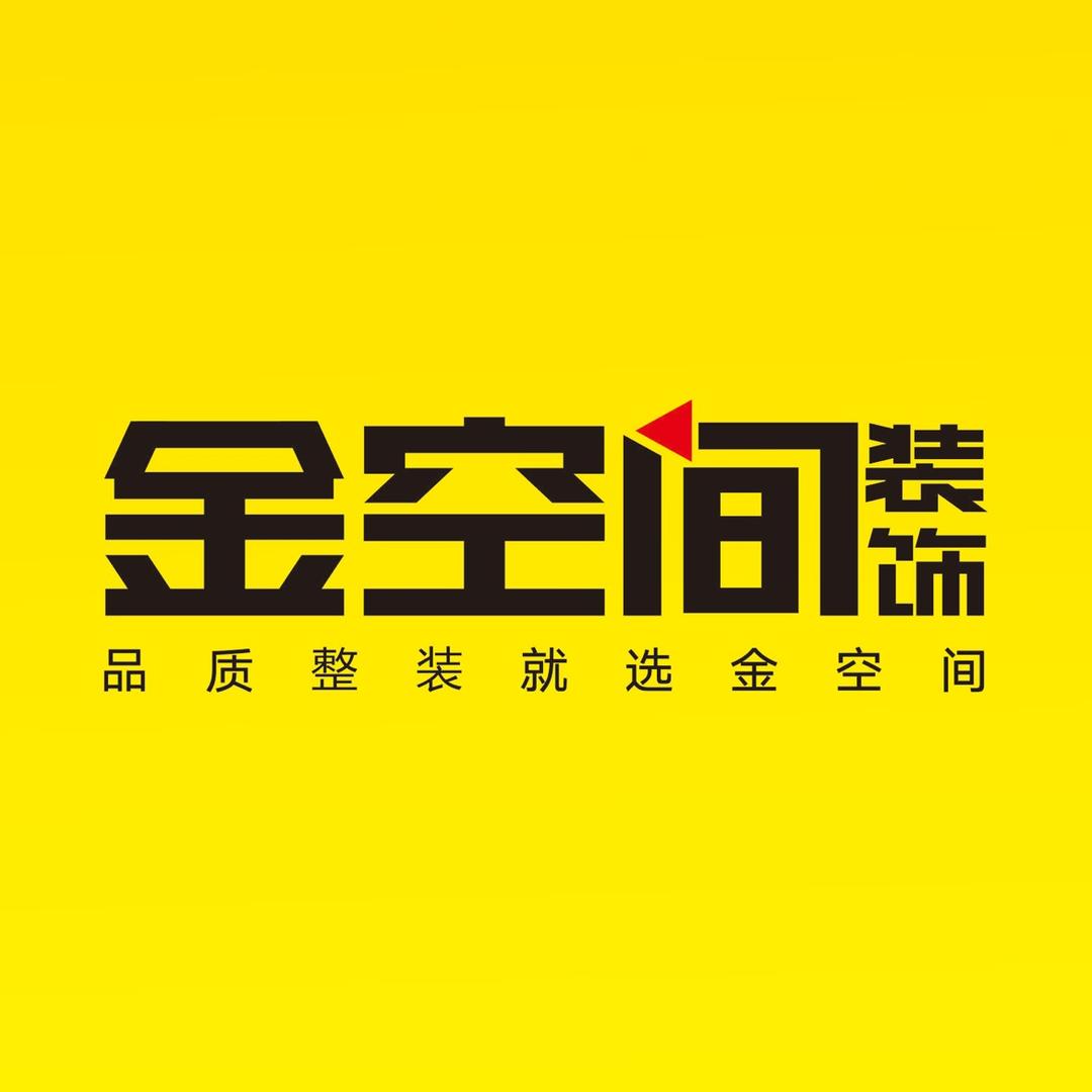 衡阳金空间官方号