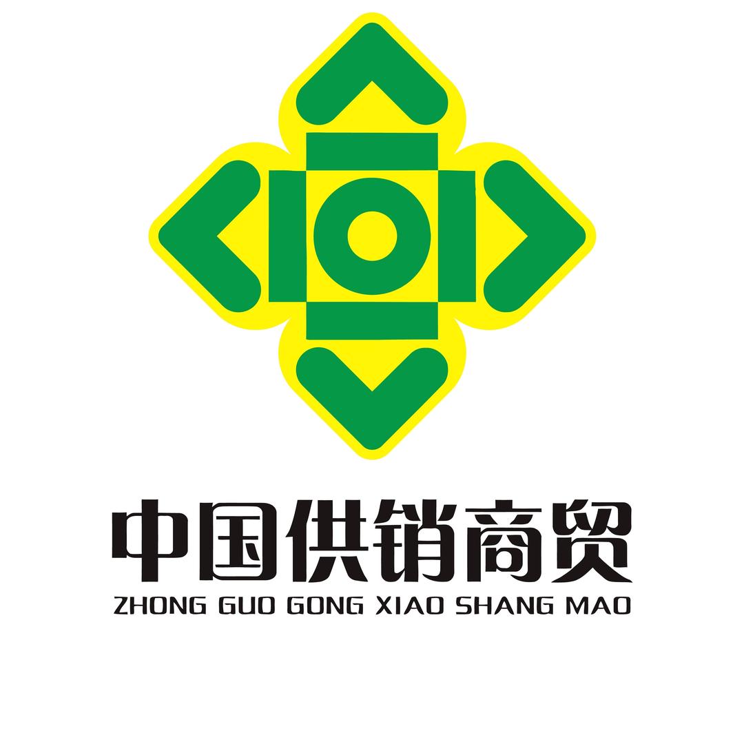 中国供销商贸一安徽合肥