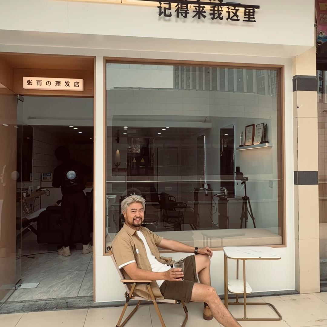 大胡子理发师 张雨