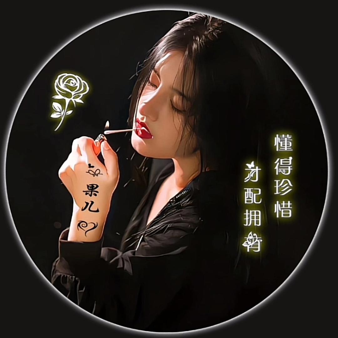 餘果