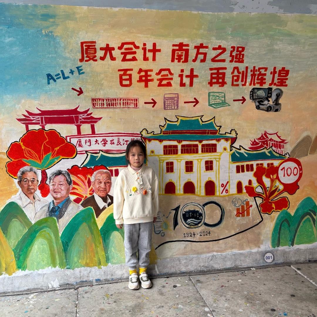 世界和平