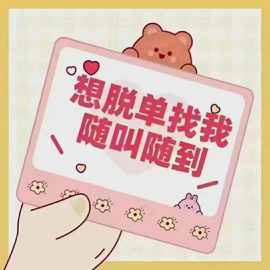 糖果🍬果