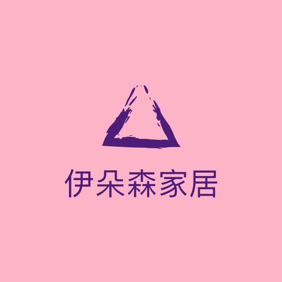 伊朵森家居
