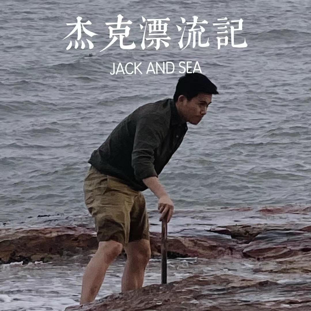 老北京外地人（收徒亲自带）