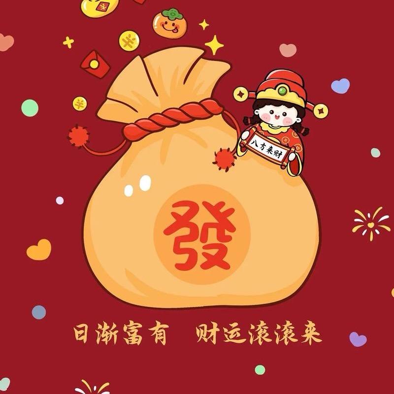 樱花🌸草